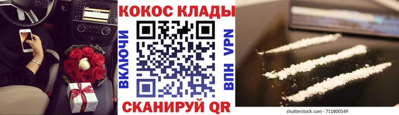 Виды наркоты Пучеж Кокаин  Мефедрон  АМФЕТАМИН  СК  Бошки Шишки  ГАШИШ 