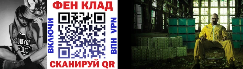 АМФЕТАМИН Premium наркота Пучеж
