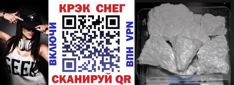Кокаин FishScale  где продают наркотики  omg ссылка  Пучеж 