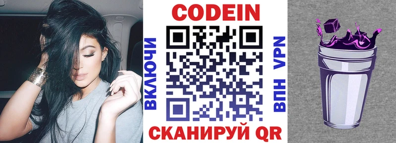 даркнет какой сайт  что такое наркотик  Пучеж  Кодеин напиток Lean (лин)  omg ссылки 
