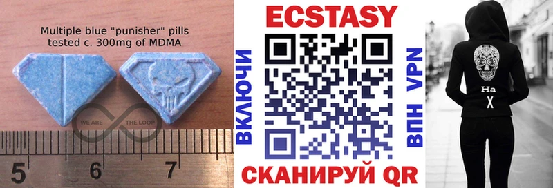 наркотики  Пучеж  Экстази 99% 