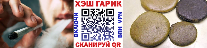 где купить наркоту  Пучеж  ГАШИШ хэш 
