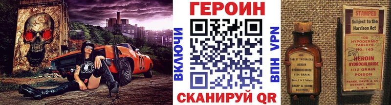 MEGA как войти  Пучеж  Героин Heroin 