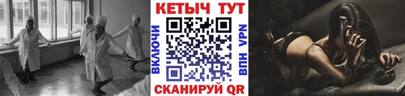 купить   Пучеж  Кетамин VHQ 