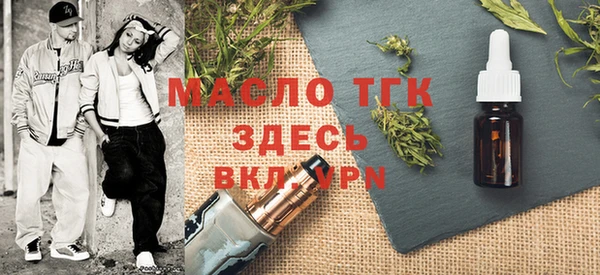 меф VHQ Арсеньев