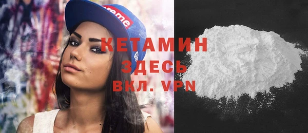мефедрон мука Аркадак