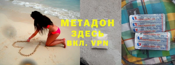 мефедрон мука Аркадак