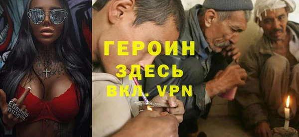 кокаин VHQ Армянск