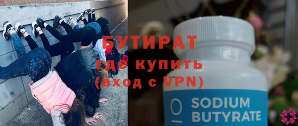 меф VHQ Арсеньев