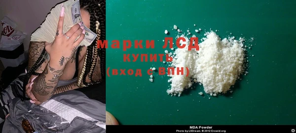 кокаин VHQ Армянск