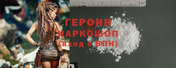 кокаин VHQ Армянск