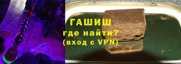 кокаин VHQ Армянск