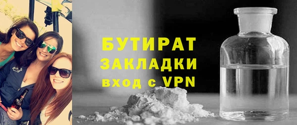 меф VHQ Арсеньев