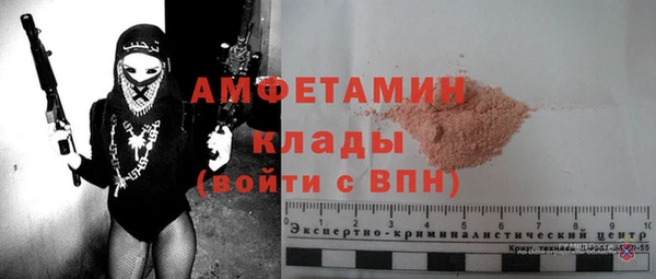 мефедрон мука Аркадак