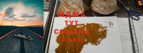 мефедрон мука Аркадак