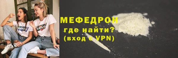 кокаин VHQ Армянск