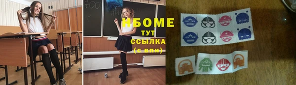 мефедрон мука Аркадак