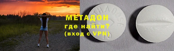 кокаин VHQ Армянск
