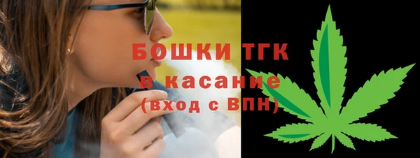 меф VHQ Арсеньев