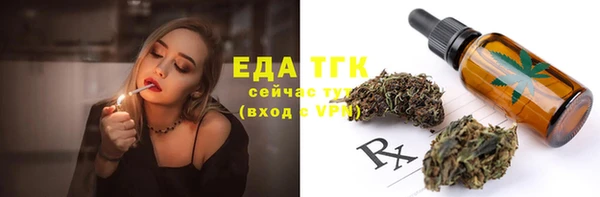мефедрон мука Аркадак