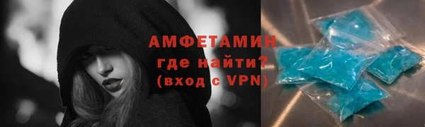 меф VHQ Арсеньев