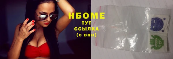 меф VHQ Арсеньев