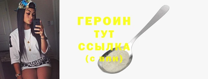 кокаин VHQ Армянск