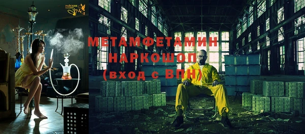 меф VHQ Арсеньев
