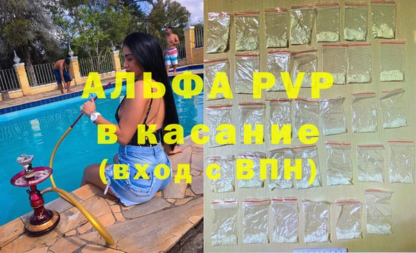 меф VHQ Арсеньев