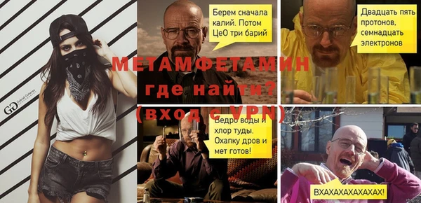 меф VHQ Арсеньев