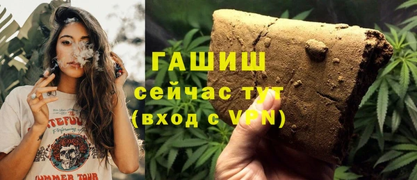 кокаин VHQ Армянск