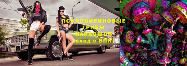 меф VHQ Арсеньев