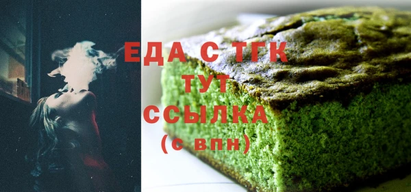 мефедрон мука Аркадак