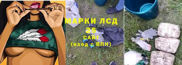меф VHQ Арсеньев
