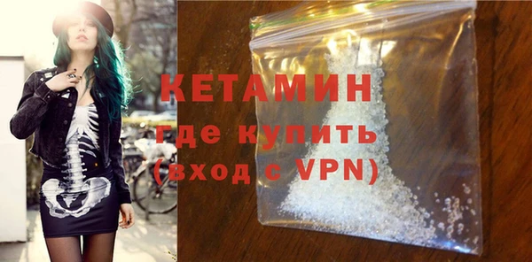 кокаин VHQ Армянск