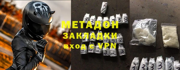 мефедрон мука Аркадак