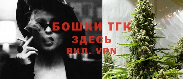 мефедрон мука Аркадак