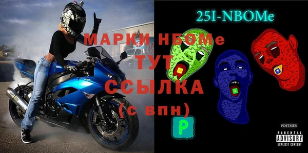 кокаин VHQ Армянск