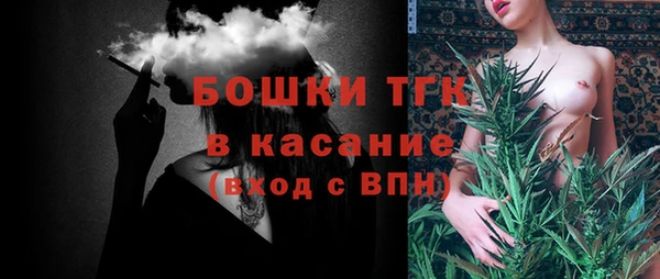 мефедрон мука Аркадак