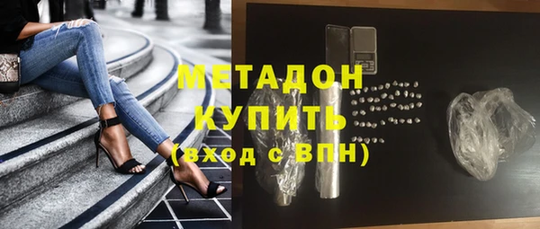 меф VHQ Арсеньев