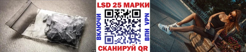 продажа наркотиков  KRAKEN ТОР  Лсд 25 экстази кислота  Пучеж 