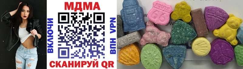 купить наркотики цена  Пучеж  MDMA crystal 