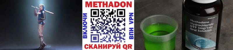 OMG рабочий сайт  цена наркотик  Пучеж  Метадон VHQ 