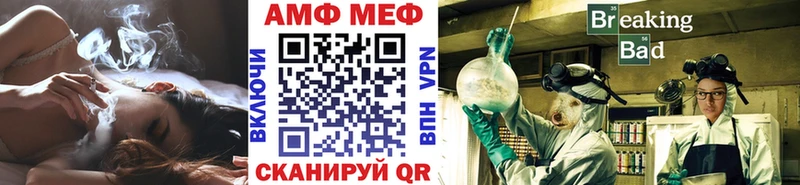 МЕТАМФЕТАМИН мет  маркетплейс телеграм  Пучеж 