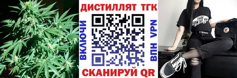 ТГК Wax где купить наркоту ссылка на мегу tor Пучеж